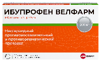 Ибупрофен