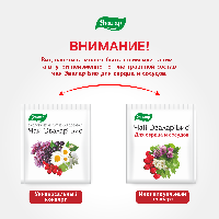 Эвалар