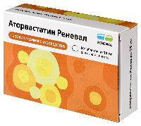 Аторвастатин