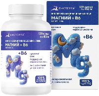 Изображение товара Вистерра магний+в 6 120 шт. капсулы массой 450 мг