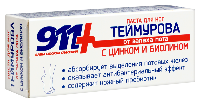Теймурова