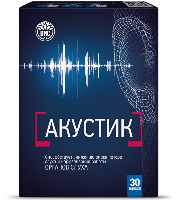 Изображение товара Акустик 30 шт. капсулы массой 0,5 г