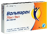 Вольтарен