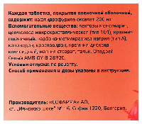 Дузофарм