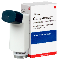 Сальмекорт