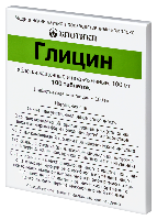 Глицин