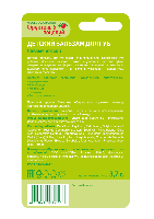 Купить undefined цена