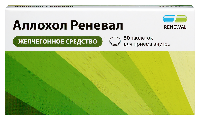 Аллохол