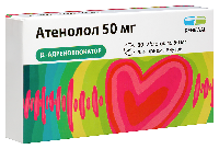 Атенолол