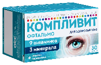 КОМПЛИВИТ ОФТАЛЬМО