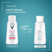 VICHY PURETE THERMALE МИЦЕЛЛЯРНАЯ ВОДА С МИНЕРАЛАМИ ДЛЯ ЧУВСТВИТЕЛЬНОЙ КОЖИ