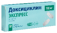 ДОКСИЦИКЛИН ЭКСПРЕСС
