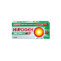 Нурофен Экспресс