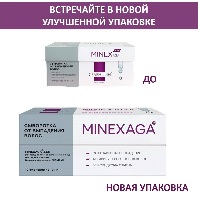 Селенцин