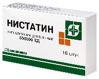 Нистатин