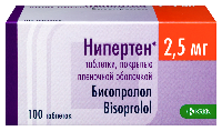 Нипертен
