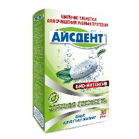 Айсдент таблетки для очищения зубных протезов био-интенсив 30 шт.