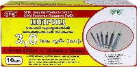 Изображение товара Шприц 3 мл 3-х компонентный 10 шт./импорт/sfm/в индивидуальной упаковке/
