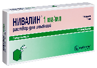 Нивалин