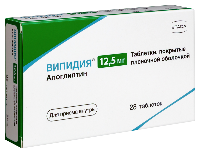 Випидия