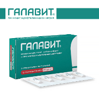 Галавит