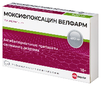 Моксифлоксацин