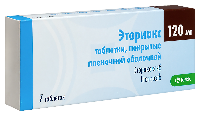 Купить undefined цена