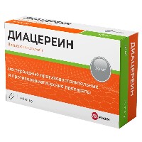 ДИАЦЕРЕИН ВЕЛФАРМ