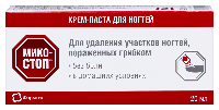Микостоп крем-паста для ногтей 20 мл