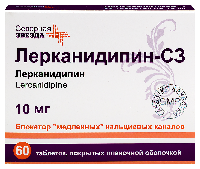 Изображение товара Лерканидипин-сз 10 мг 60 шт. таблетки, покрытые пленочной оболочкой
