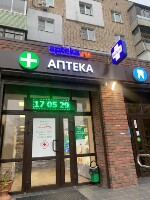 Купить undefined цена