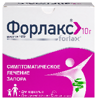 Форлакс
