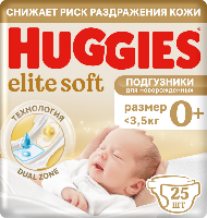 Изображение товара Подгузники Huggies Elite Soft для новорожденных до 3,5кг 0+ 25шт