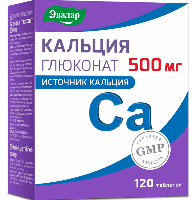 Кальция глюконат