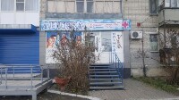 Купить undefined цена