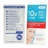 Изображение товара Eurosirel патчи от прыщей для проблемной кожи 10 шт.