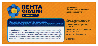 Купить undefined цена