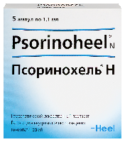 Псоринохель Н