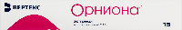 Орниона
