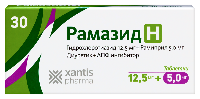 Рамазид Н