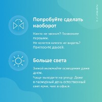 ФЕВАРИН