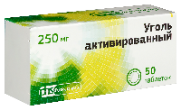 Уголь активированный