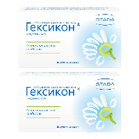 Изображение товара Набор 1+1 Гексикон  суппозитории вагинальные, 16 мг, №10 со скидкой