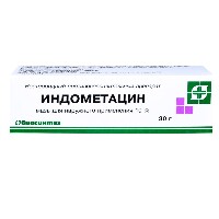ИНДОМЕТАЦИН