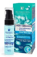 Изображение товара Novosvit гель-филлер 3d гиалуроновая кислота усилитель увлажнения 30 мл
