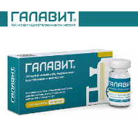 Галавит