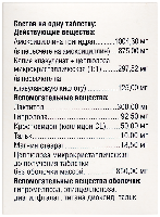 Купить undefined цена