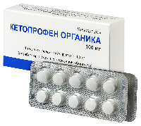 Кетопрофен Органика