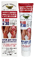 Коллаген