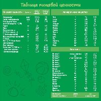 Купить undefined цена
